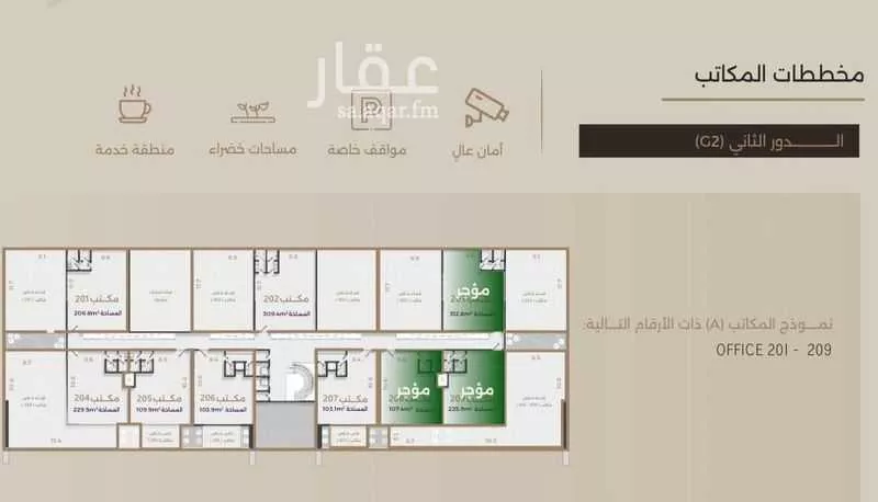 3 bedroom office in Al Yasmin, Riyadh 9