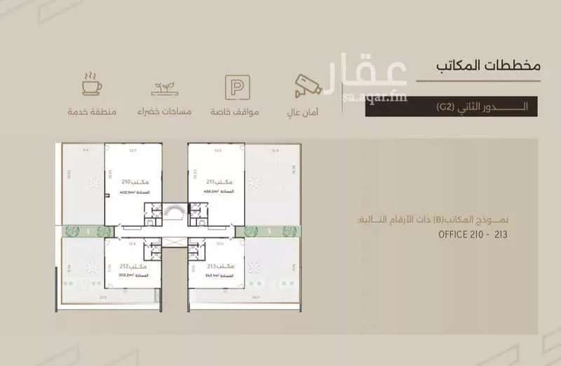 3 bedroom office in Al Yasmin, Riyadh 10