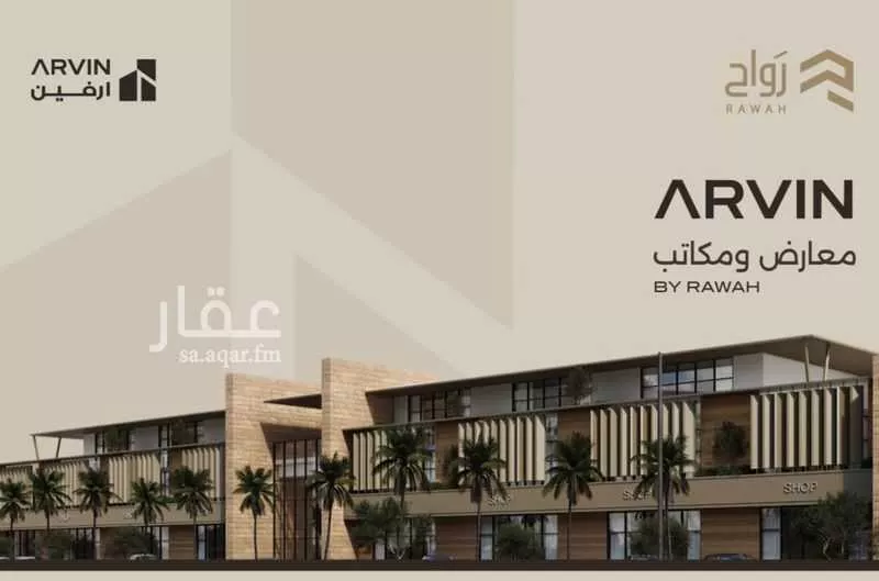 3 bedroom office in Al Yasmin, Riyadh