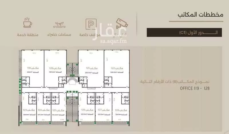 3 bedroom office in Al Yasmin, Riyadh 12