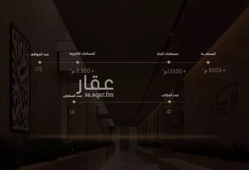 3 bedroom office in Al Yasmin, Riyadh 6