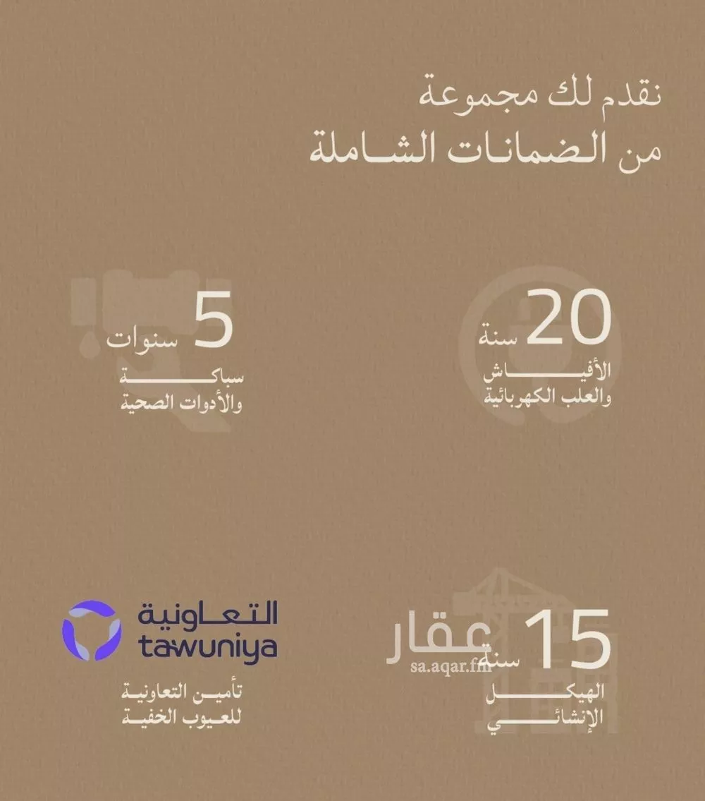 3 bedroom apartment in Al Yaqout 2