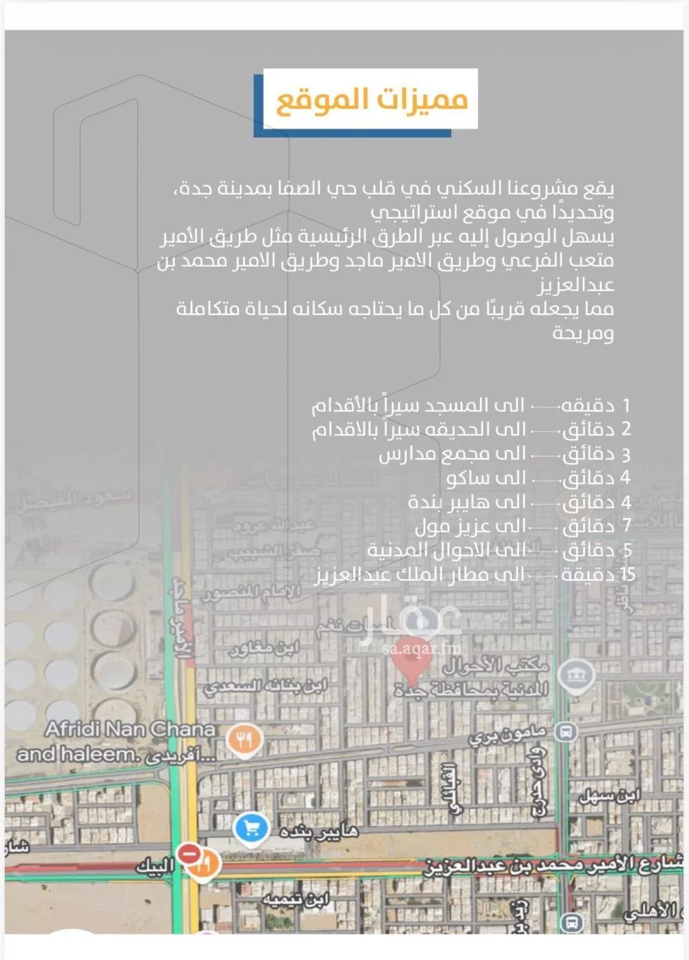 5 bedroom apartment in Al Safa 2