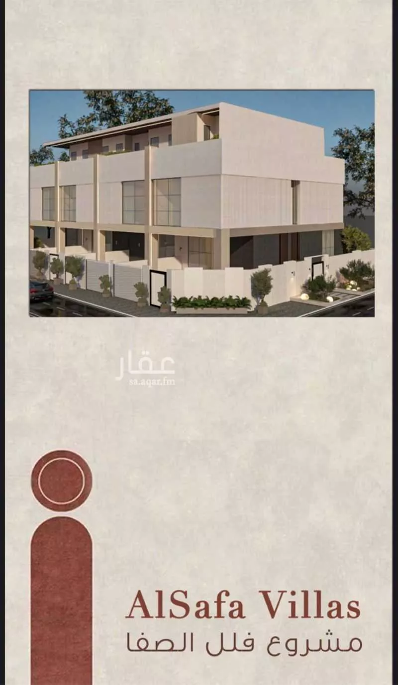 5 bedroom villa in Al Qashlah, Eastern Province 9