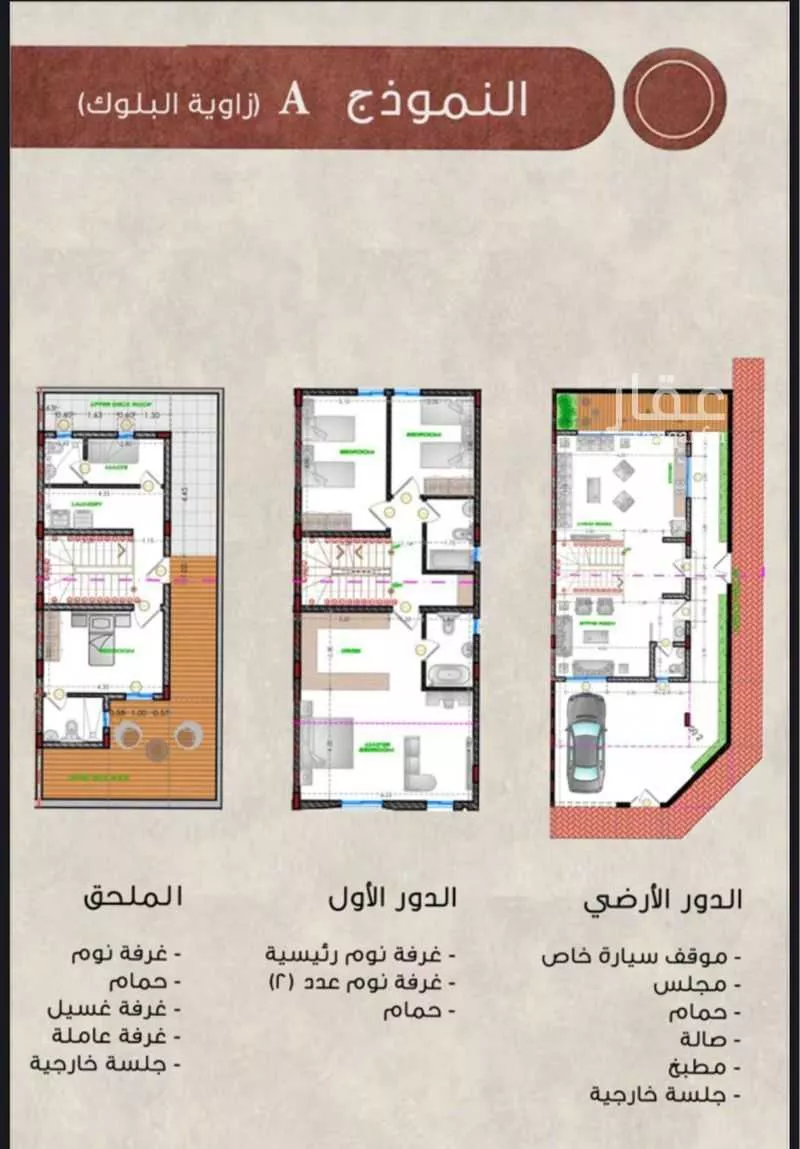 5 bedroom villa in Al Qashlah, Eastern Province 10