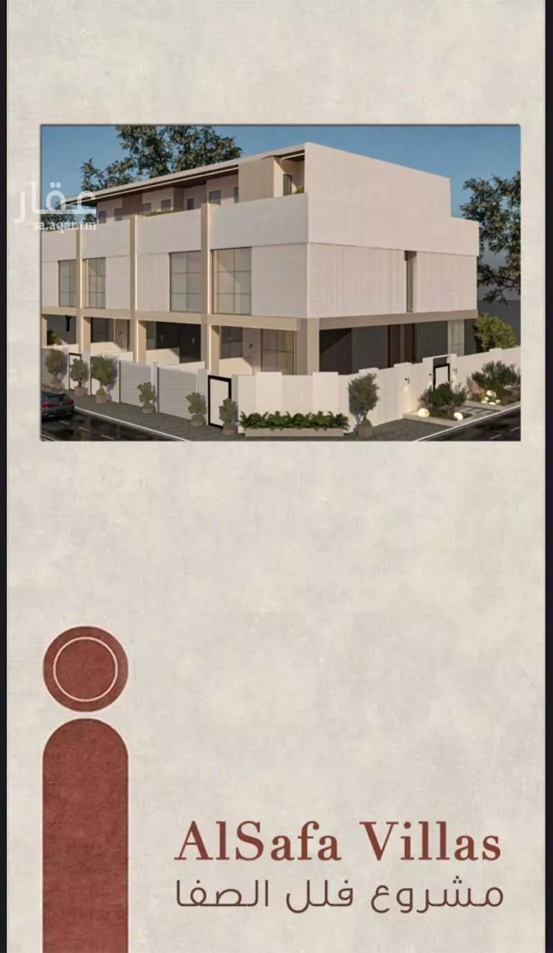 5 bedroom villa in Al Qashlah, Eastern Province 14