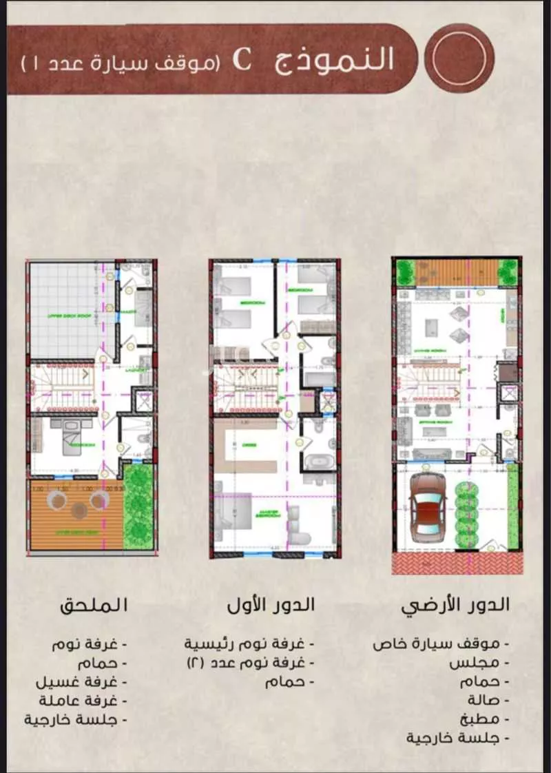 5 bedroom villa in Al Qashlah, Eastern Province 15