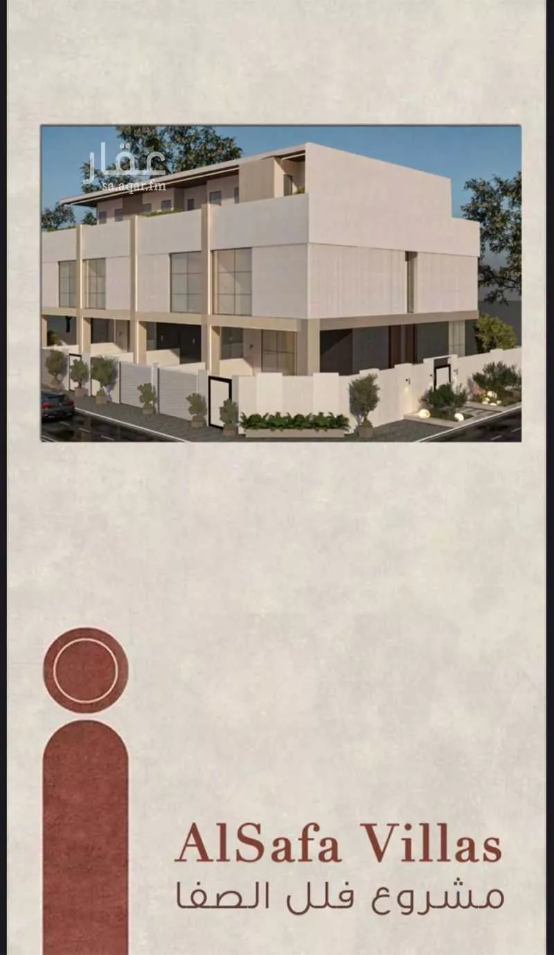 5 bedroom villa in Al Qashlah, Eastern Province 14