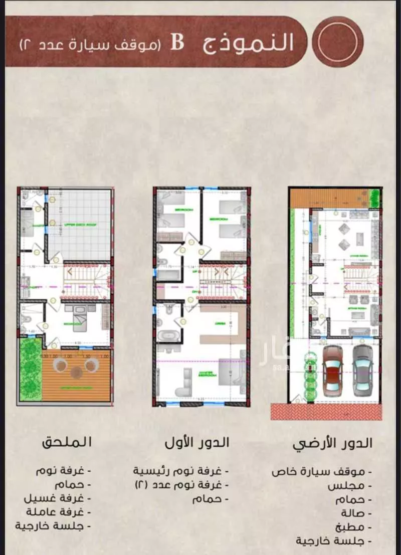 5 bedroom villa in Al Qashlah, Eastern Province 15