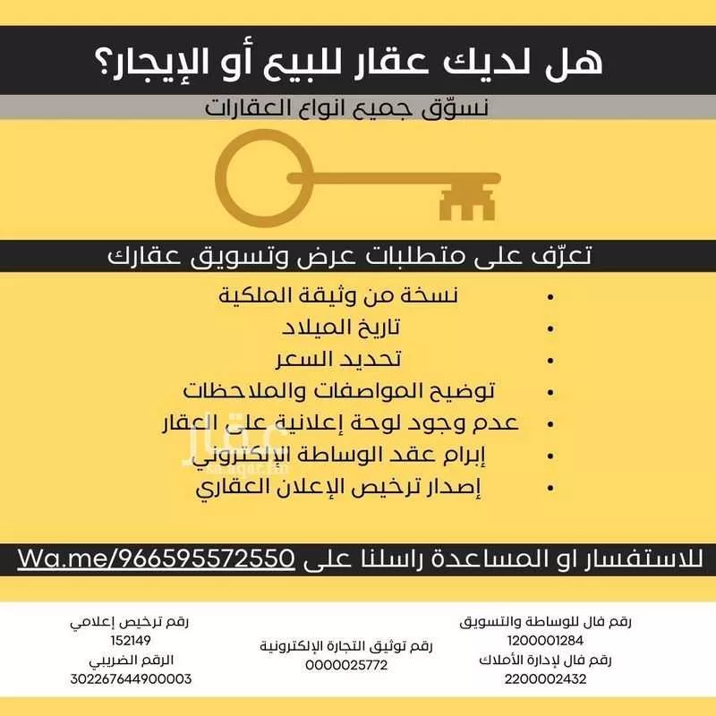 3 bedroom villa in Al Qashlah 29