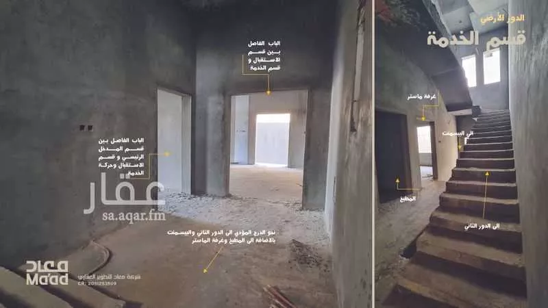 فيلا 15 غرف في القصور 11