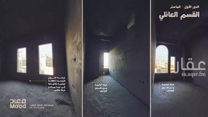 فيلا 15 غرف في القصور 14