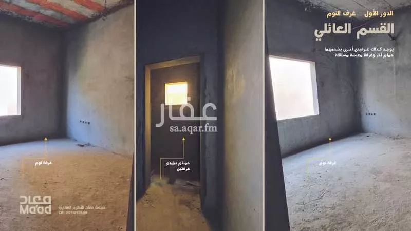 فيلا 15 غرف في القصور 15