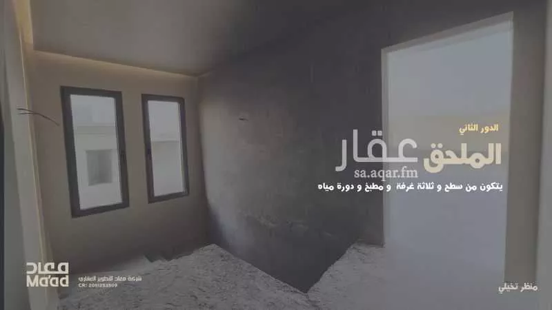 فيلا 15 غرف في القصور 16
