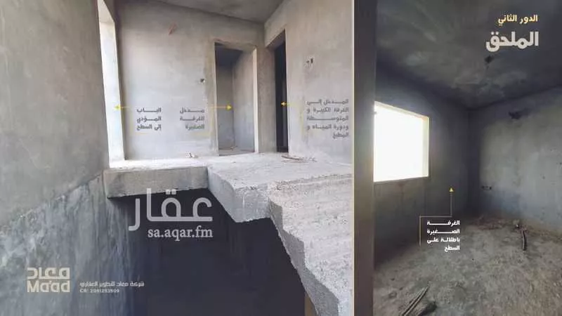 فيلا 15 غرف في القصور 17