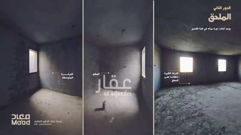فيلا 15 غرف في القصور 18