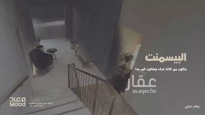 فيلا 15 غرف في القصور 20