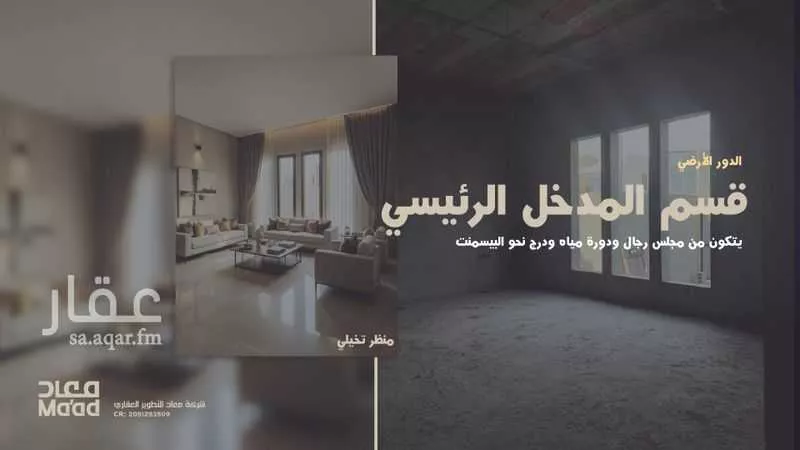 فيلا 15 غرف في القصور 6