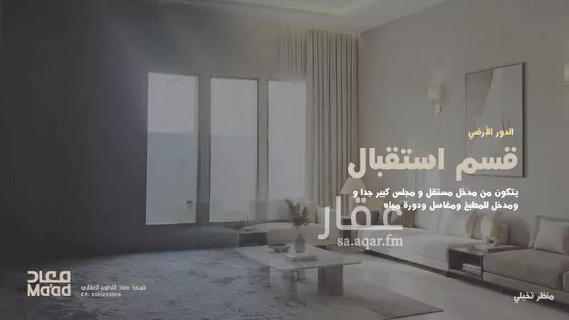 فيلا 15 غرف في القصور 8