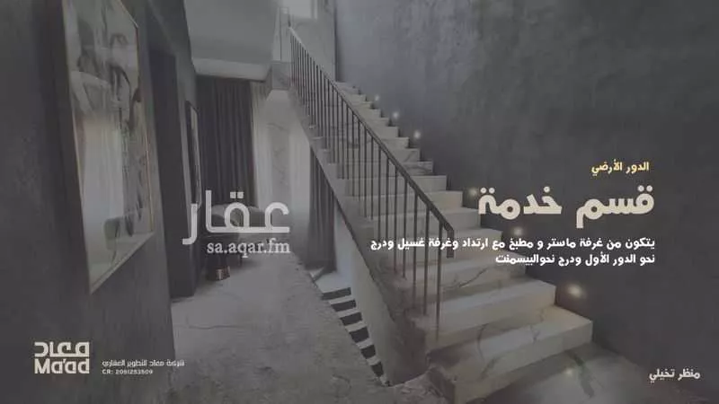 فيلا 15 غرف في القصور 10