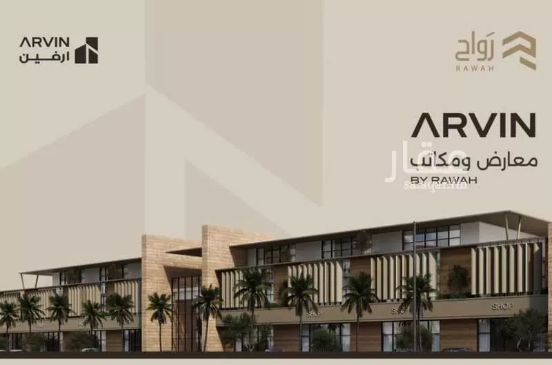 shop in Al Yasmin, Riyadh