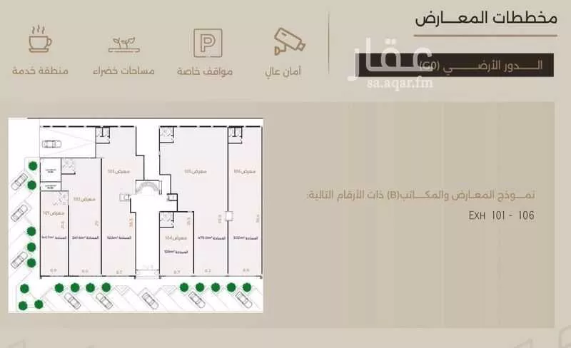 shop in Al Yasmin, Riyadh 8