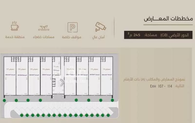 shop in Al Yasmin, Riyadh 9