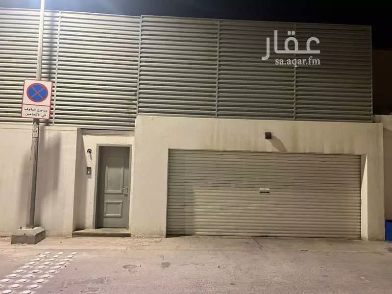 7 bedroom villa in Aramco 10