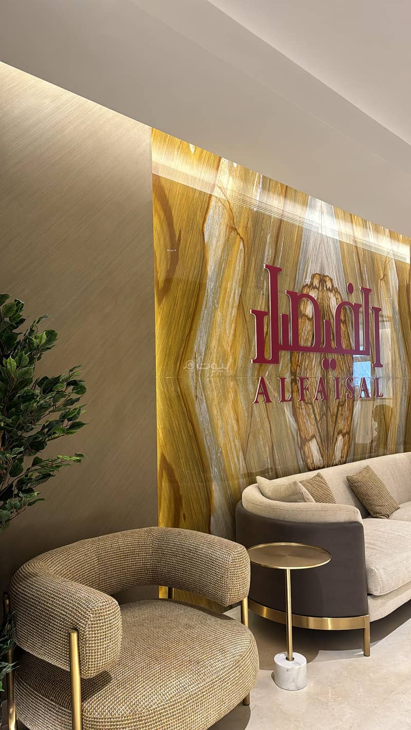 3 bedroom apartment in Al Thuqbah, Eastern Province