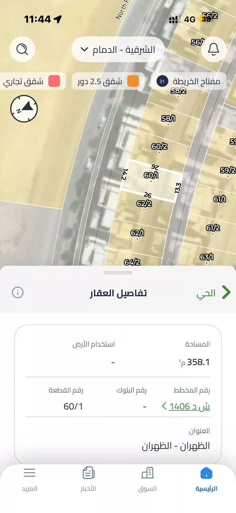 5 bedroom villa in Aramco 6