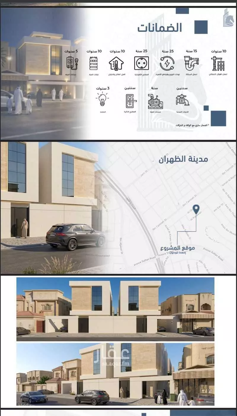 5 bedroom villa in Al Doha Ash Shamaliyah, Eastern Province 12