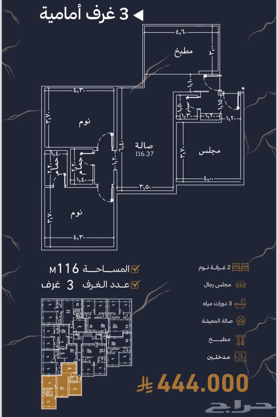 شقة 2 غرف في ابحر الجنوبية، جدة 6