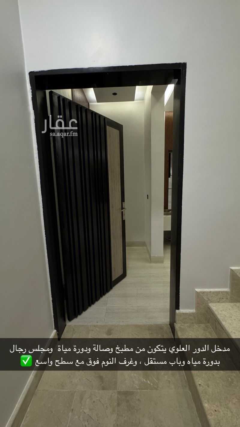 فيلا 3 غرف في الزهرة، الرياض 20