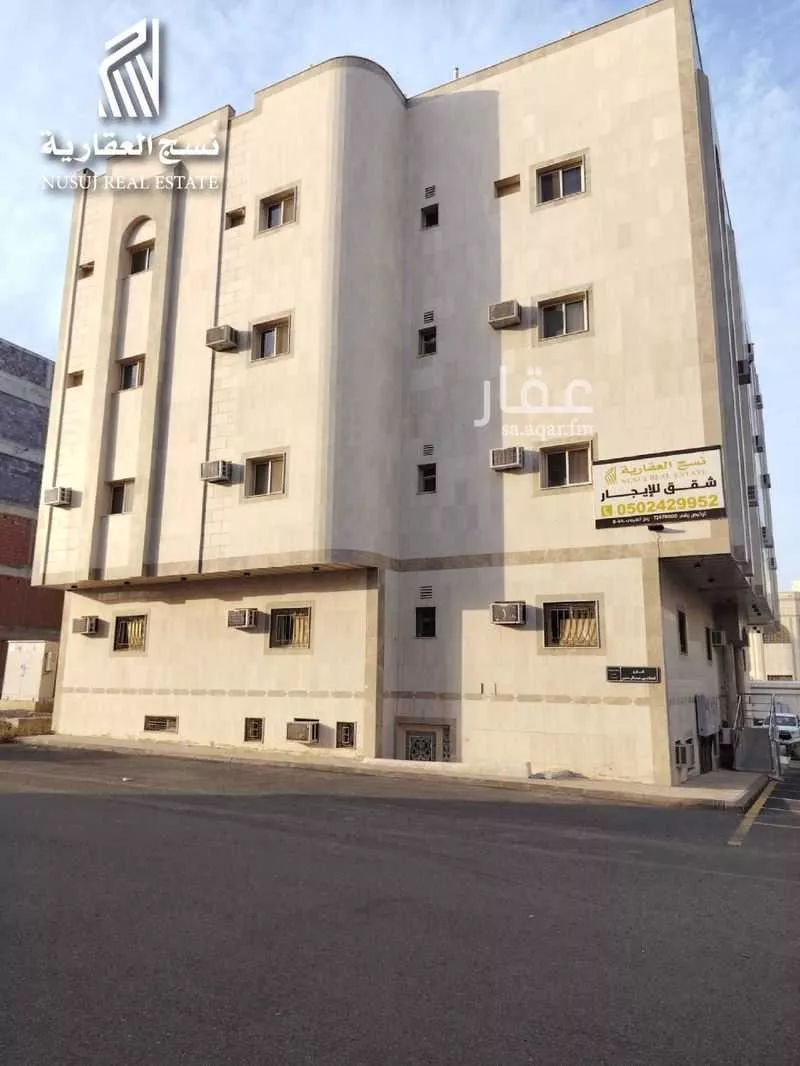 شقة في العريض