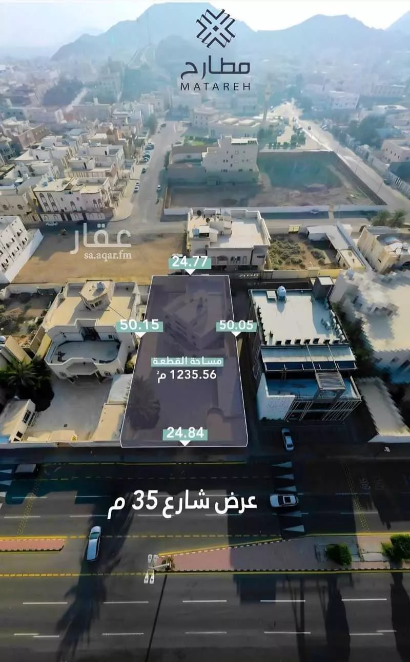 land in Al Awali, Makkah