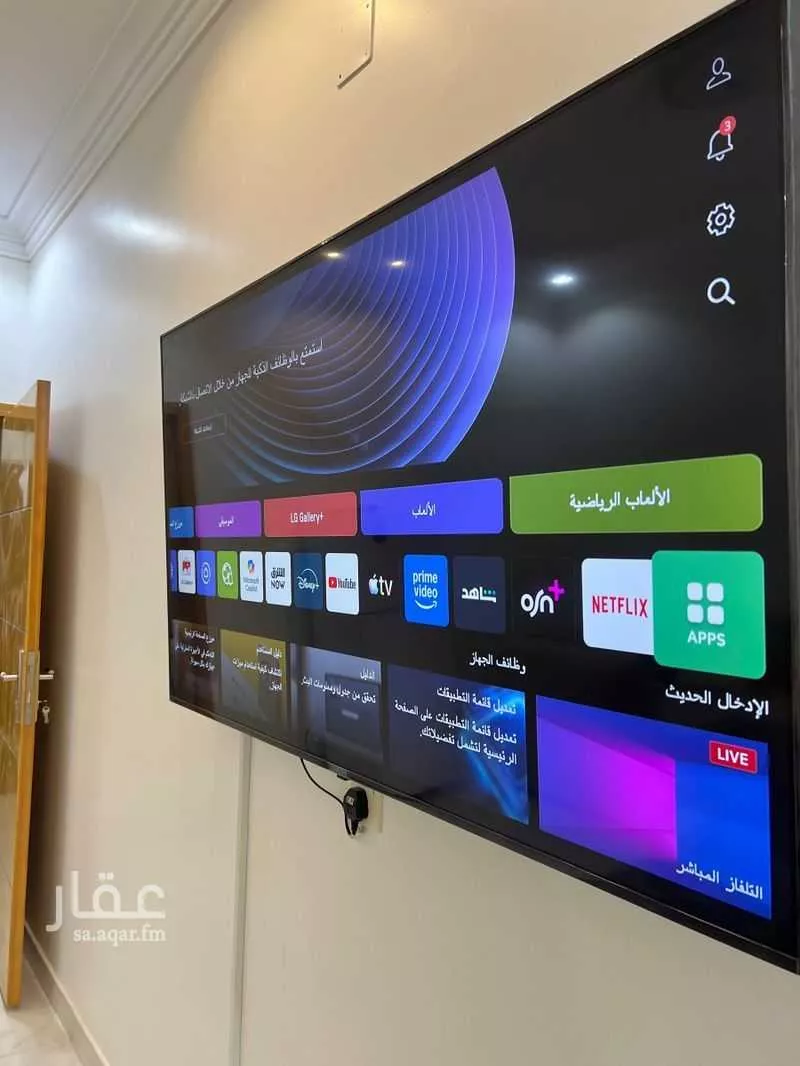 30 bedroom building in Al Sadd, Khamis Mushait 4