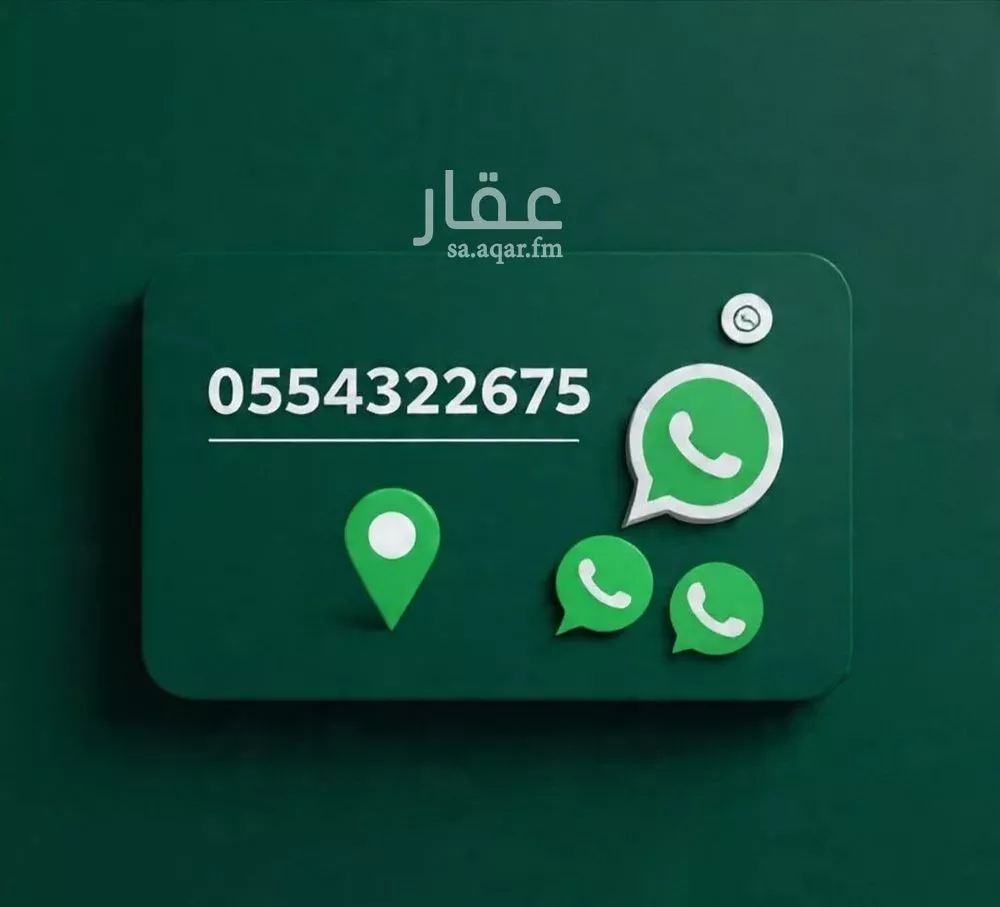1 bedroom apartment in Al Bawadi, Jeddah 24