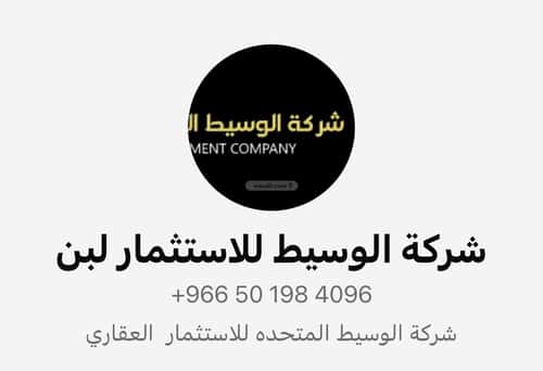 2 bedroom apartment in Dhahrat Laban 3