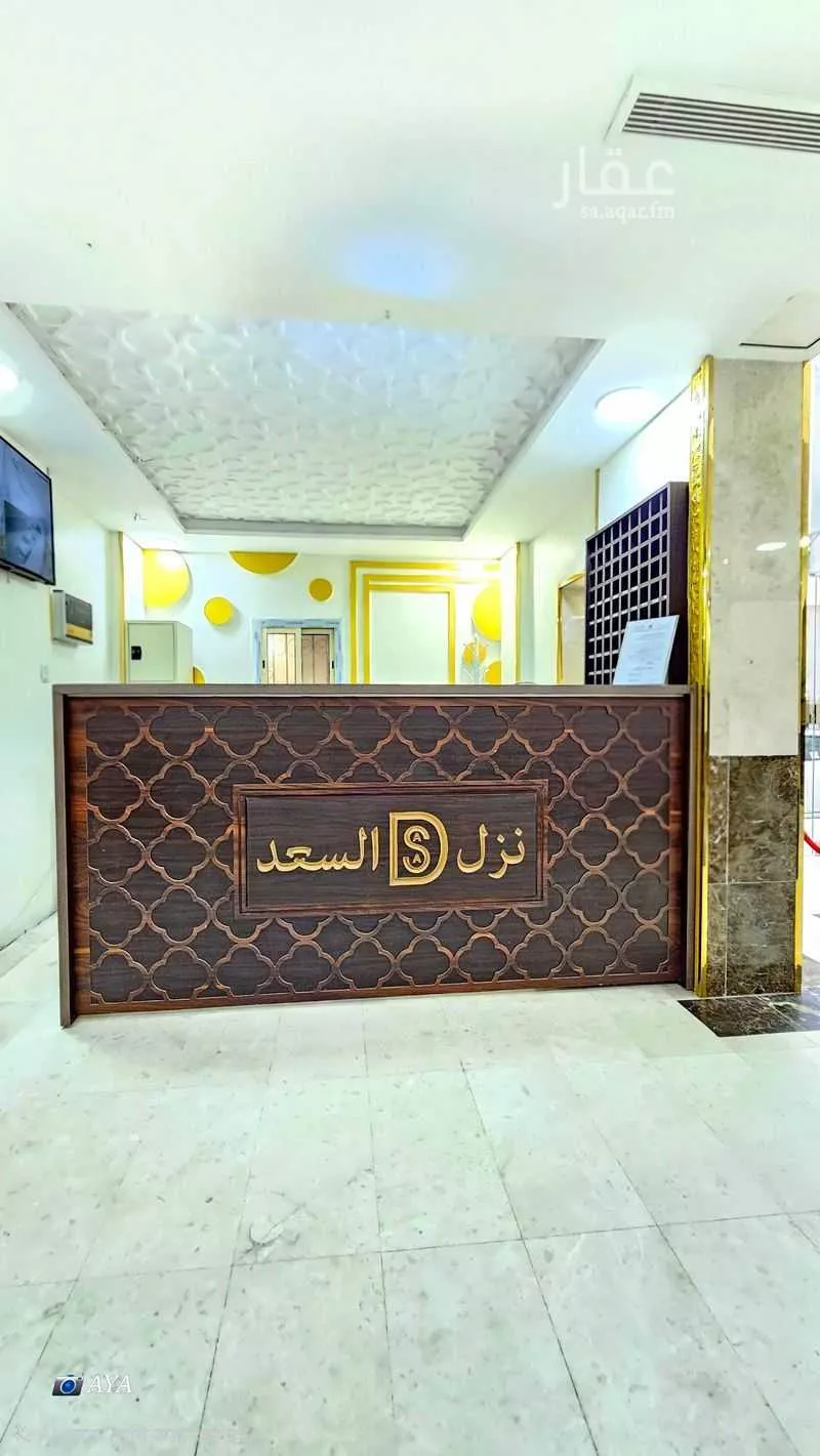 عقار  في النسيم، مكة 7