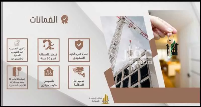 5 bedroom apartment in Warqan, Madinah 8