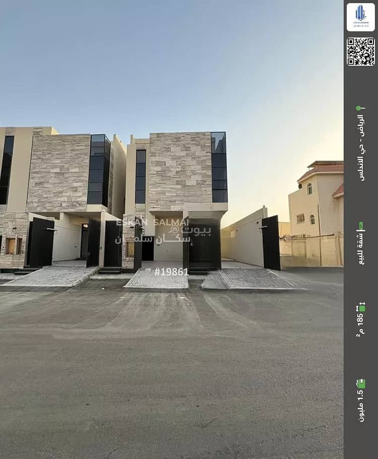 apartment in Al Andalus, Riyadh