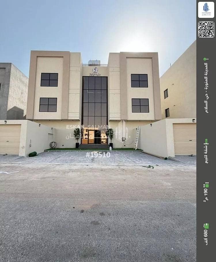 3 bedroom apartment in Al Salam, Madinah 2