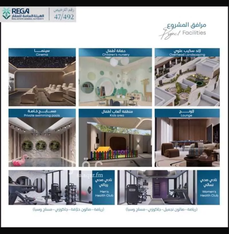 3 bedroom apartment in Abhur South, Jeddah 4