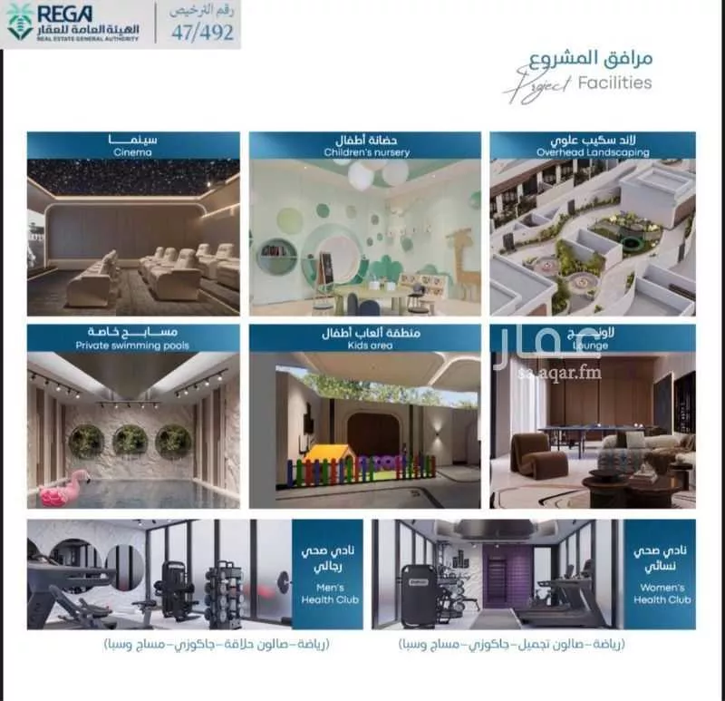 2 bedroom apartment in Abhur South 16