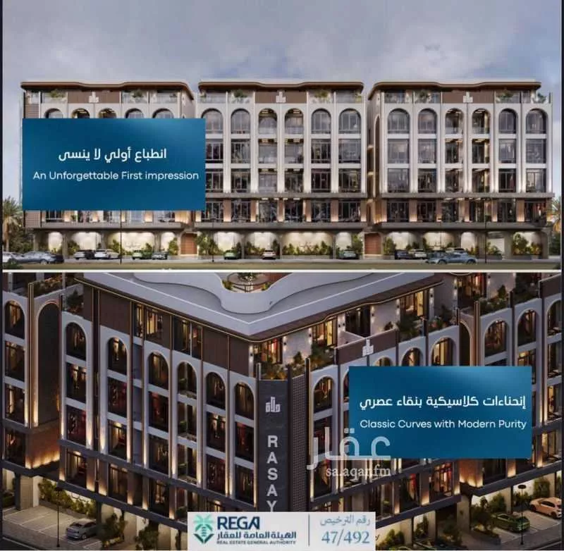 2 bedroom apartment in Abhur South 18