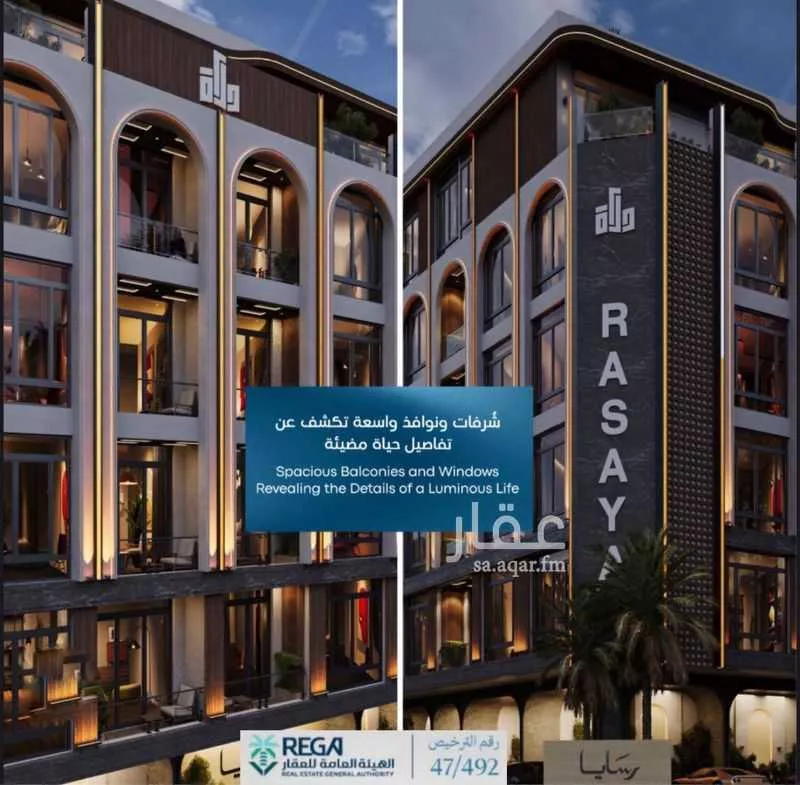 2 bedroom apartment in Abhur South 20