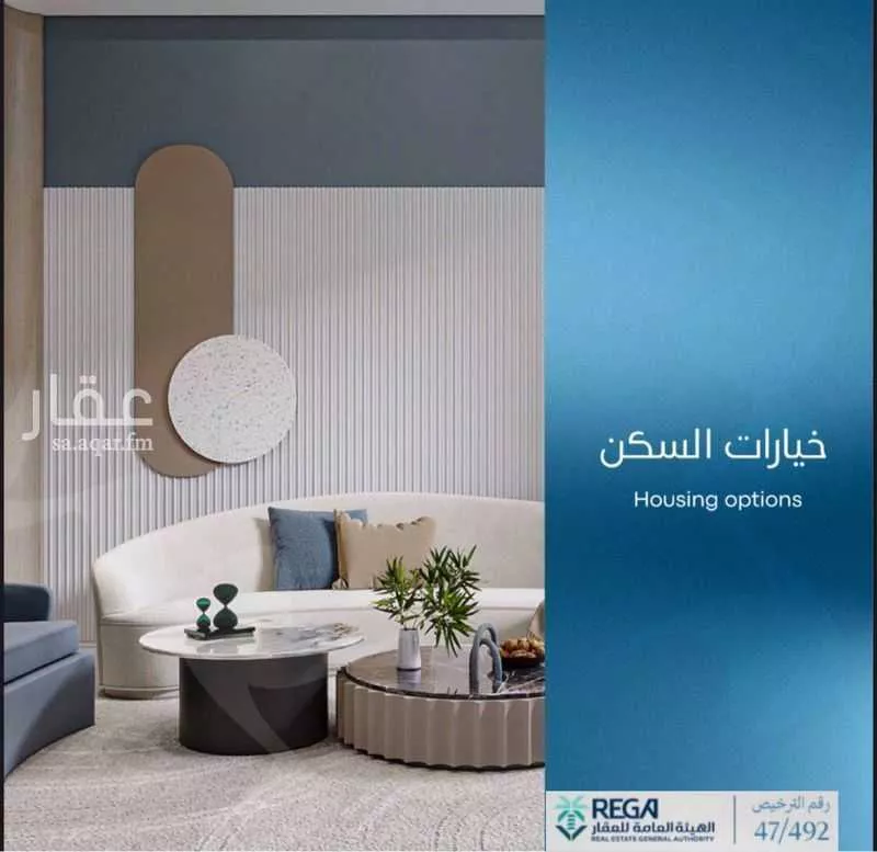 2 bedroom apartment in Abhur South 22