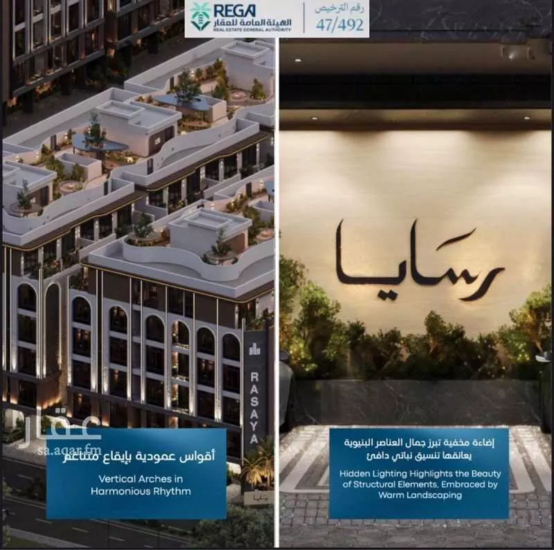 2 bedroom apartment in Abhur South 6