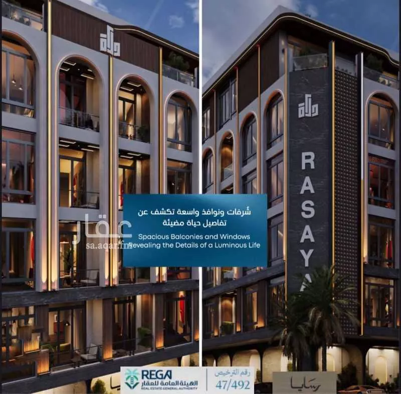 2 bedroom apartment in Abhur South 7