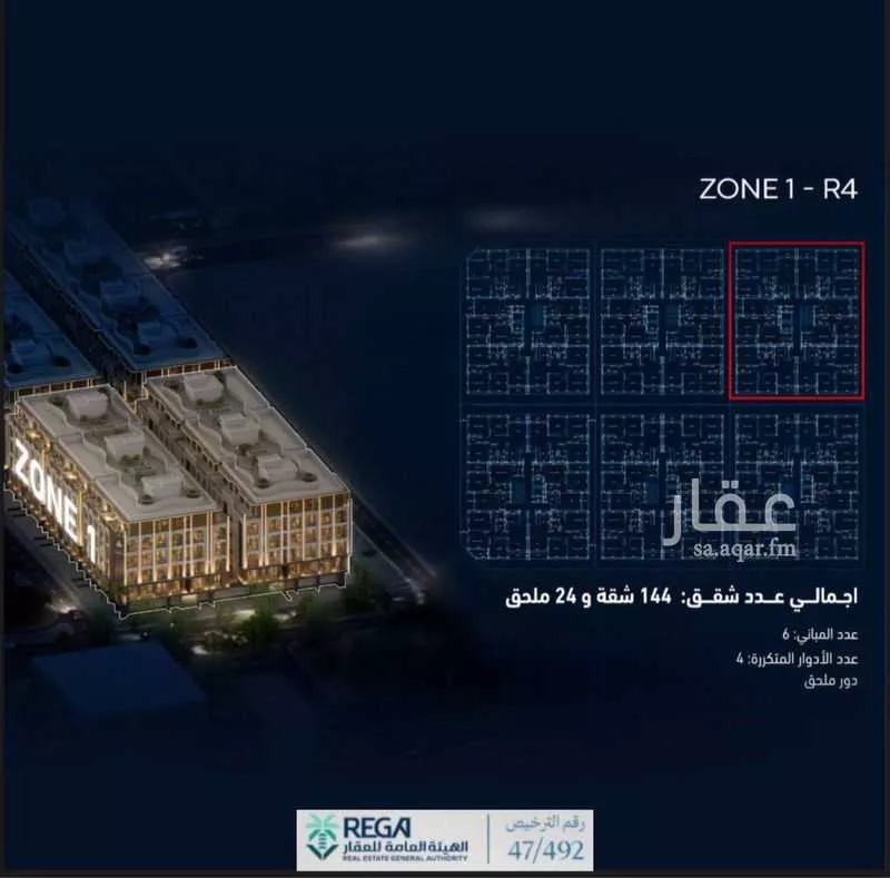 2 bedroom apartment in Abhur South 9